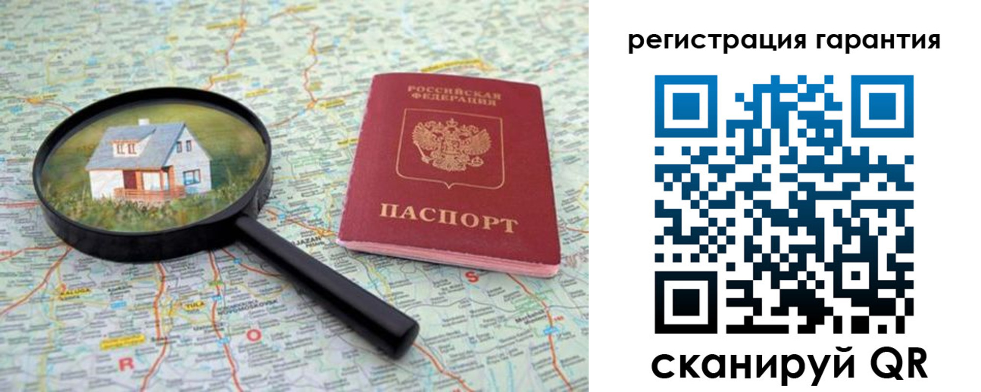 прописка регистрация в Артёме