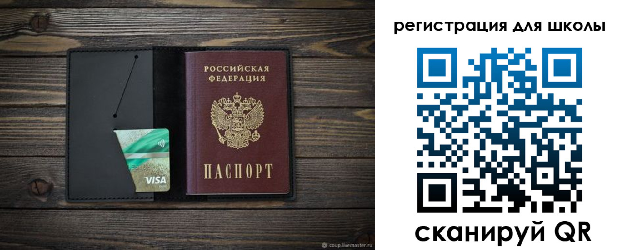 временная регистрация адрес в Артёме