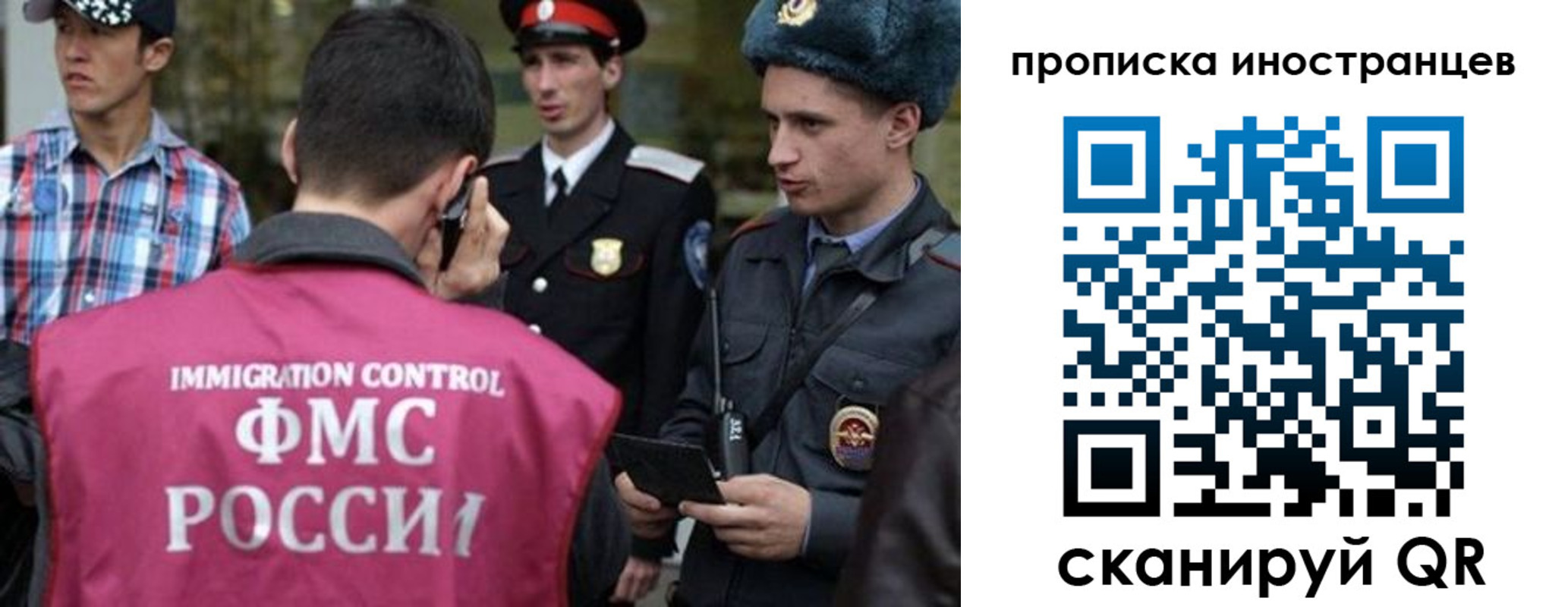 прописка поиск в Артёме