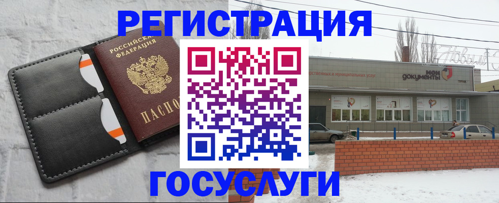 прописка гарантия в Артёме