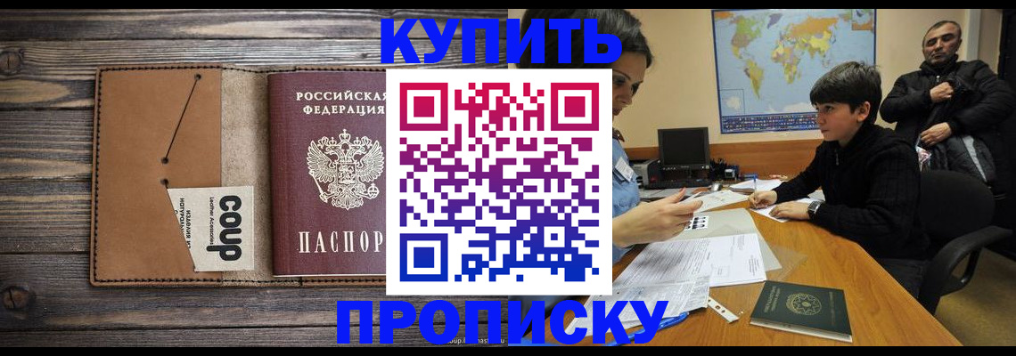 регистрация для дет. сада в Артёме